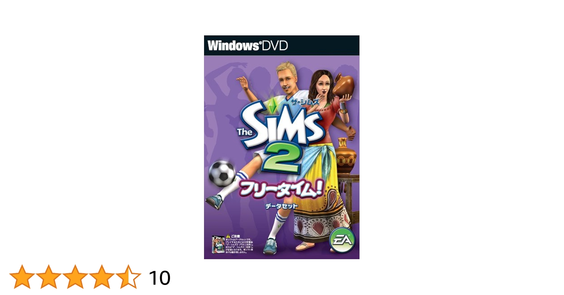 ザ・シムズ2 シーズンズ データセット bme6fzu Amazon.co.jp: ザ・シムズ2 シーズンズ データセット : Software